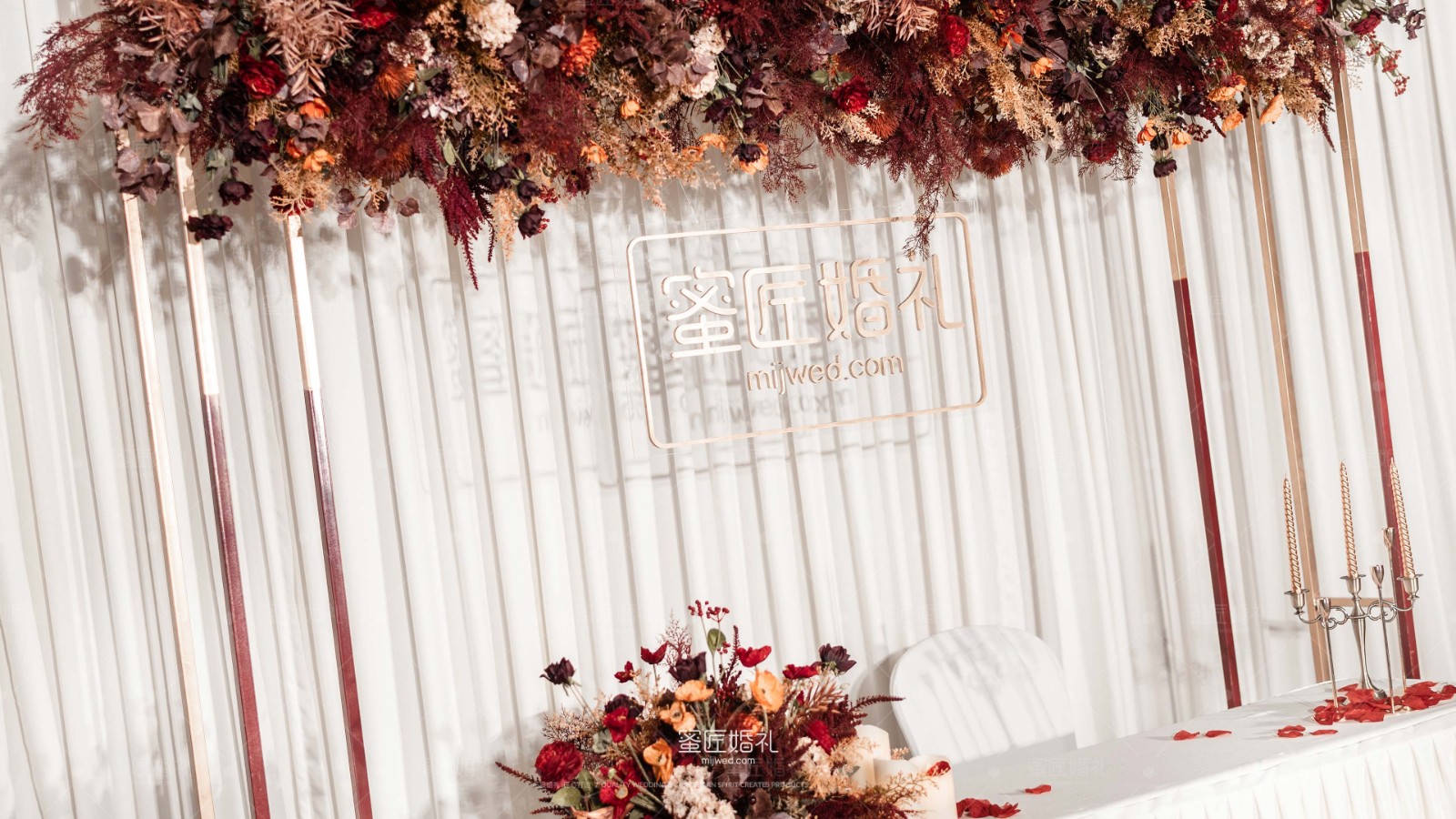 主题创意婚礼策划