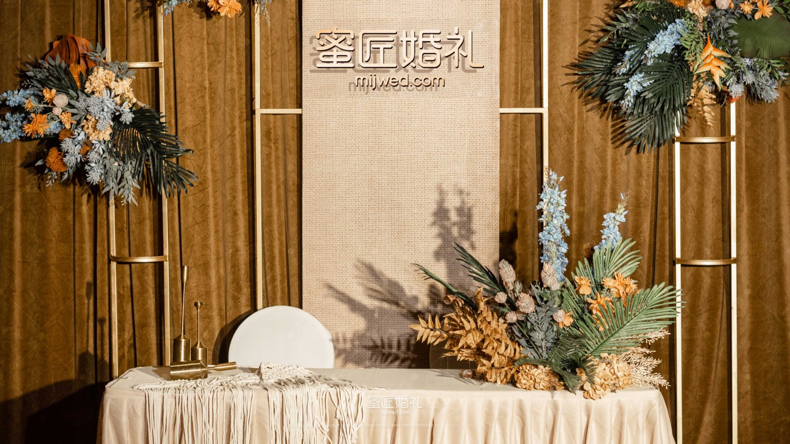 婚礼主题设计案例