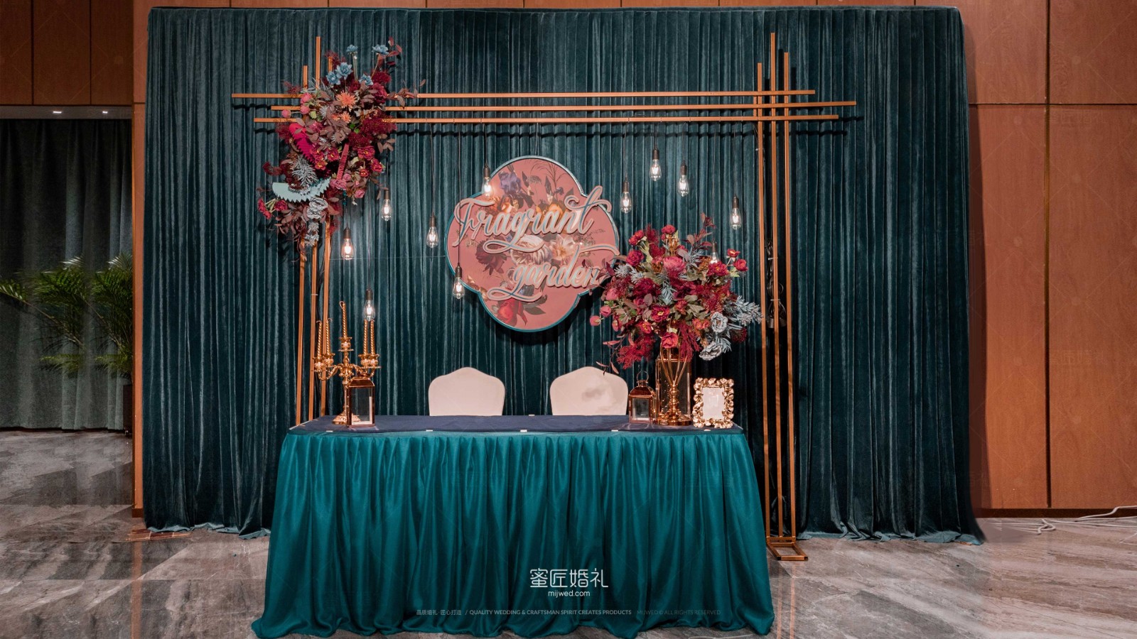 中式主题婚礼方案