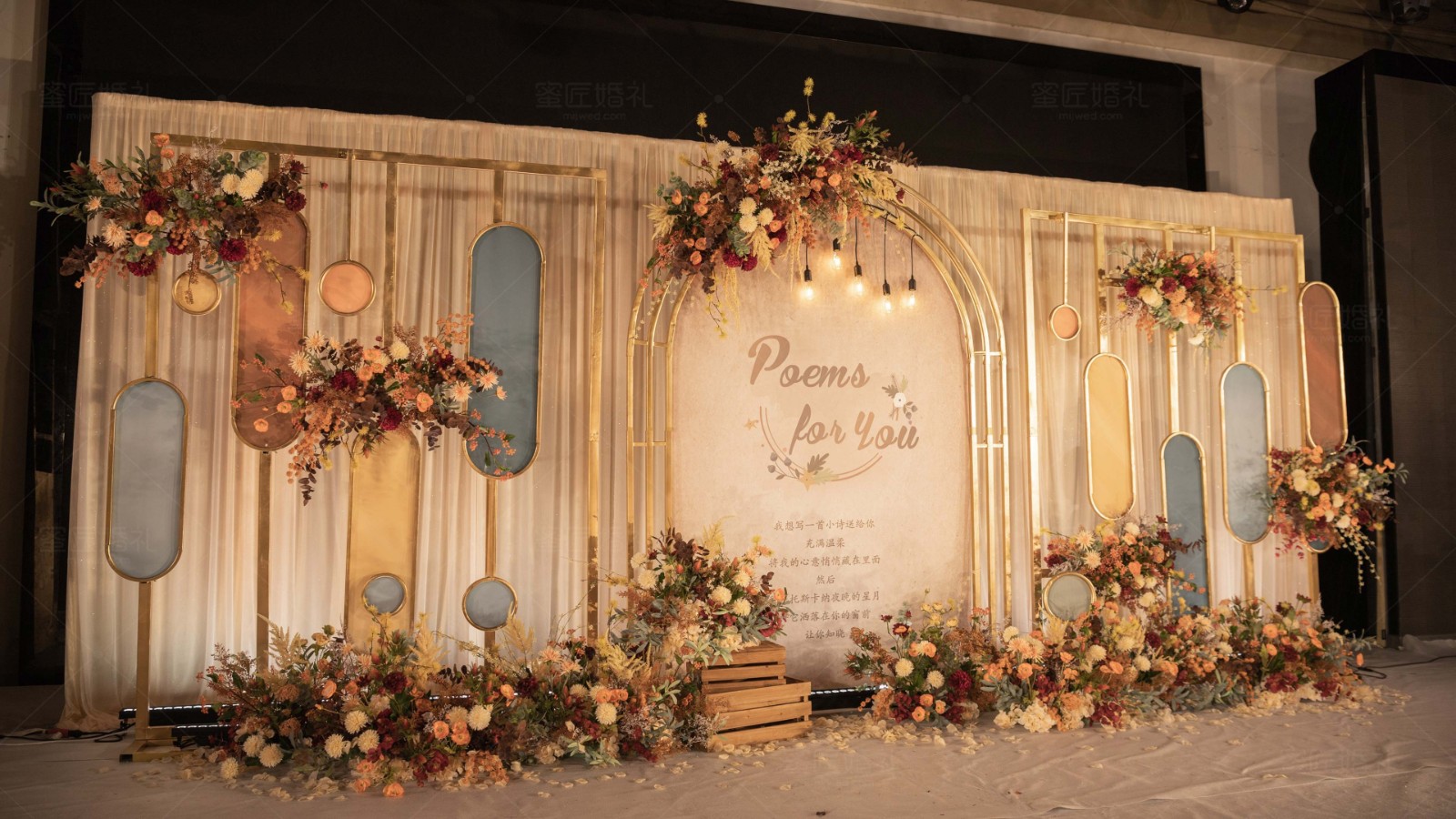 90后复古主题策划方案