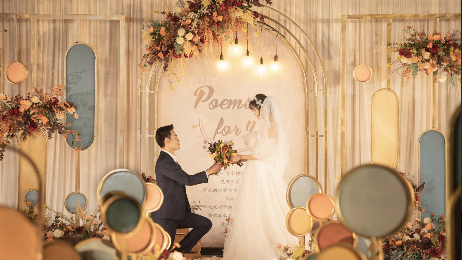 复古策划主题婚礼