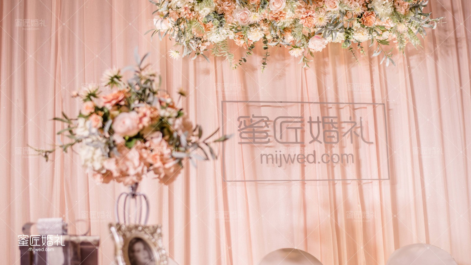 夏季主题婚礼策划