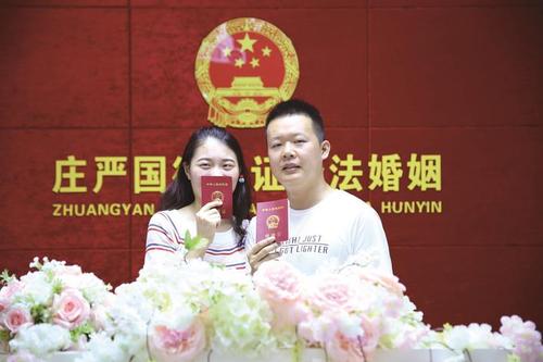七夕婚姻登记不排队 七夕婚姻登记处登记高峰