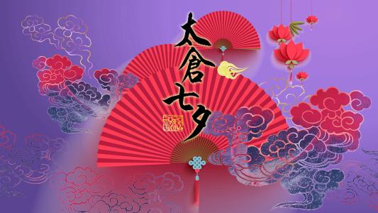 七夕节为什么叫乞巧节 七夕节的乞巧是什么意思