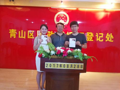 七夕结婚领证登记能预约吗