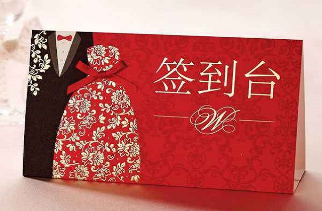 红色婚礼签到台布置效果 红色结婚签到台怎么布置