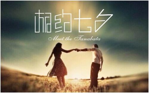 2020年8月25日是什么节 2020年8月25号农历是多少