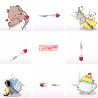 七夕表白成功率高吗 七夕表白朋友圈九宫格