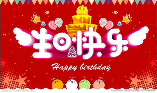 给闺蜜的创意生日祝福语 给闺蜜幽默生日祝福语