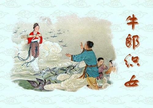 七夕节古诗四句 七夕节古诗大全