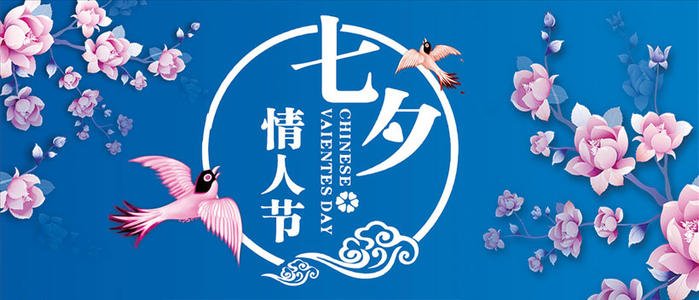 七夕对男朋友说的情话 七夕对女朋友说的情话100字