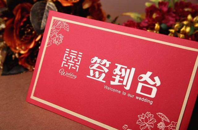 婚礼签到用什么颜色笔写 婚礼签到台摆什么