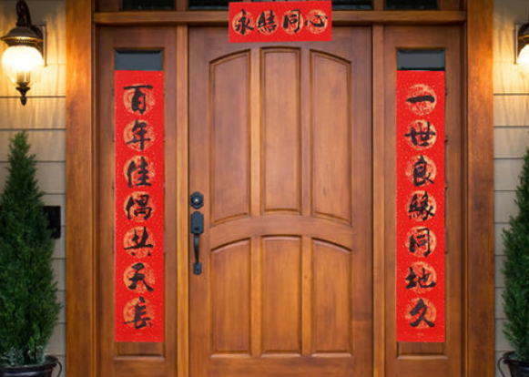 夏季结婚对联 夏天结婚喜联