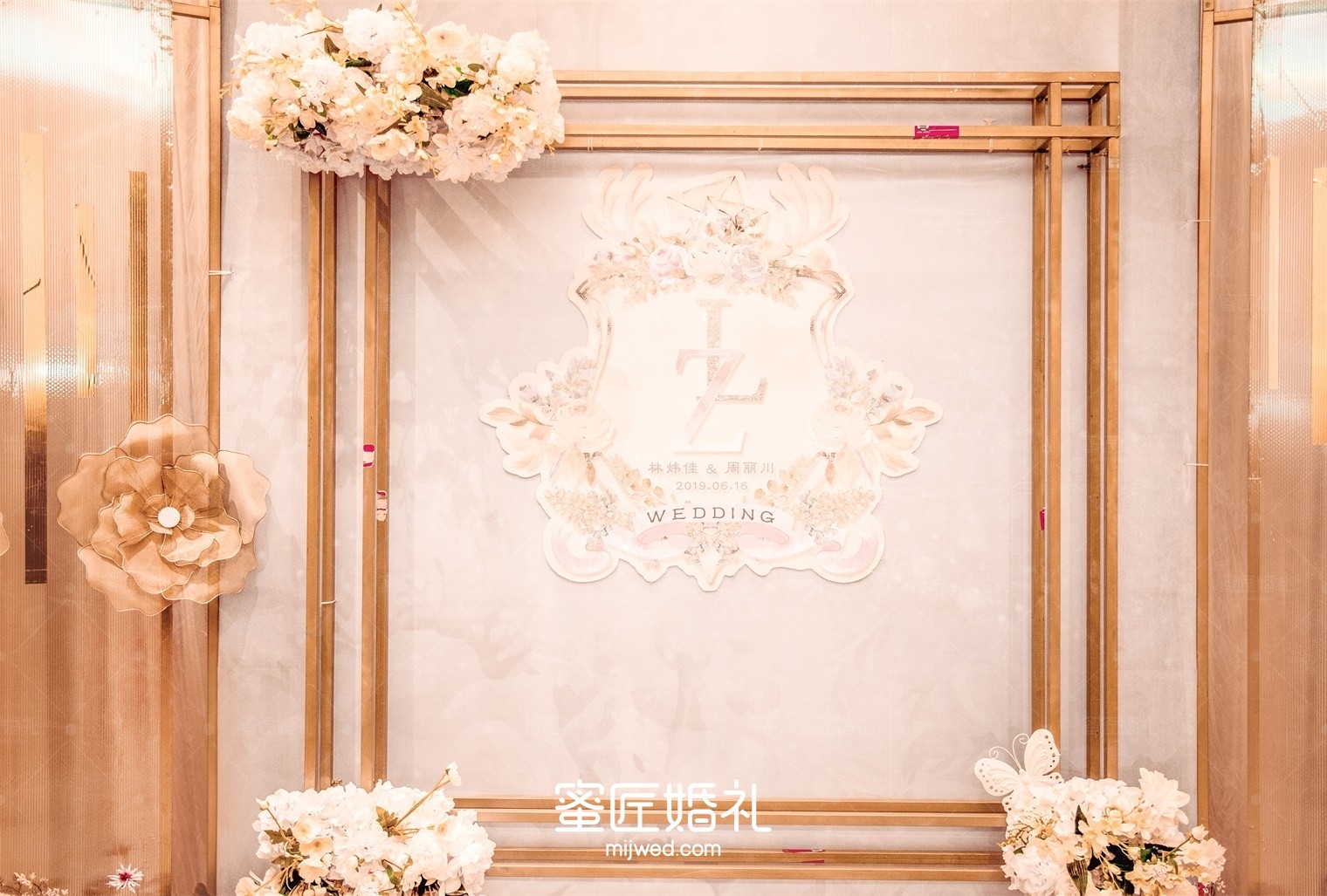 婚庆公司的唯美名字,婚庆公司起名字的建议