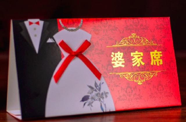 结婚酒席座位安排指示怎样写 结婚当天酒席如何安排座位