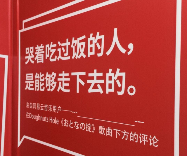 网抑云是个什么梗? 网抑云模式是什么梗