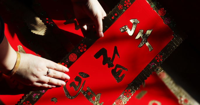 中秋结婚大门对联大全 结婚大门对联大全