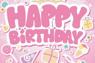 小孙女生日祝福语 两岁生日的祝福语