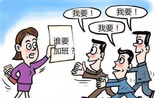 国庆中秋同一天加班费怎么算