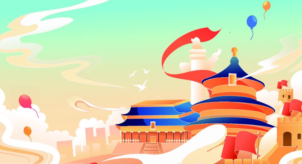 国庆节结婚用不用看日子 2020年国庆节结婚用不用看日子