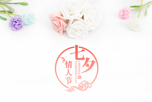 7夕问候语 7夕问候语简短