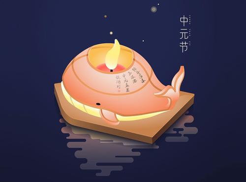 中元节有什么习俗 中元节各地习俗