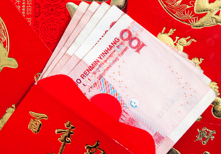 公司结婚礼金一般给多少合适 公司结婚礼金一般给多少