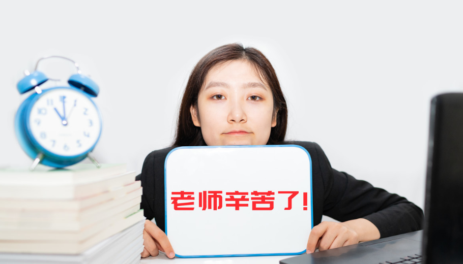 教师节是几月几日 教师节是哪天