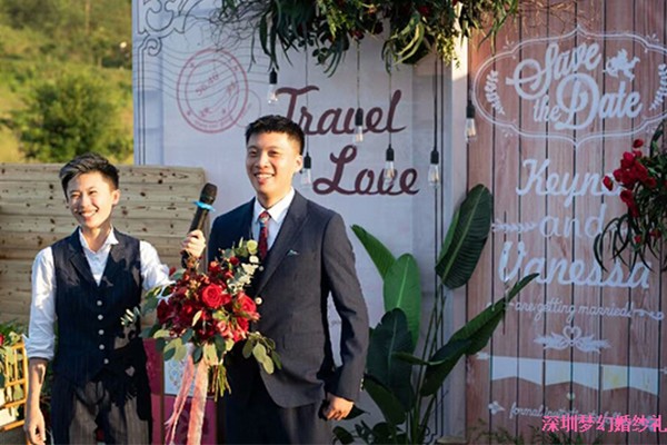 中秋节婚礼开场白单人