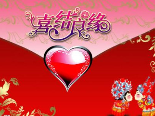 比较文艺的婚礼邀请词