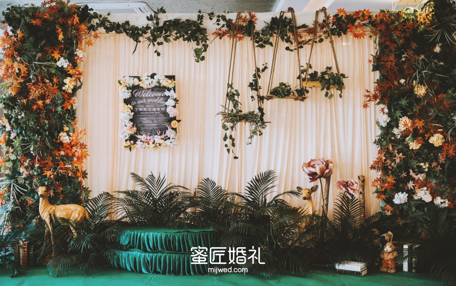  小清新的主题婚礼