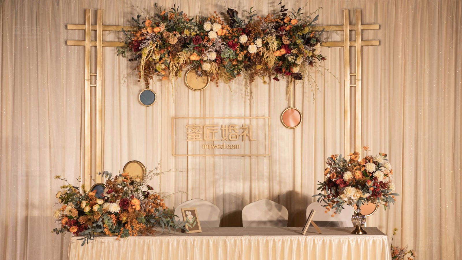 简约时尚主题婚礼策划