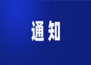 国庆假期大学生可以回家吗