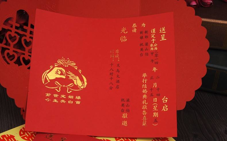 毕业谢师宴邀请函范文 谢师宴邀请短信怎么写