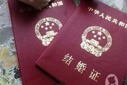 2020教师节领证好吗 2020教师节当月领证吉日推荐