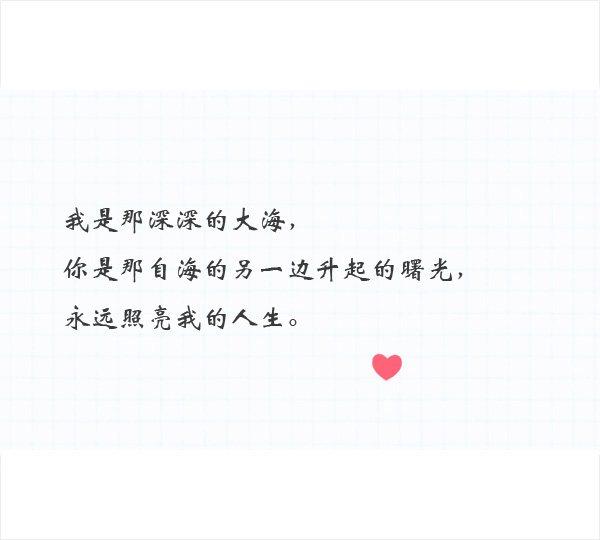 情侣之间道晚安的句子