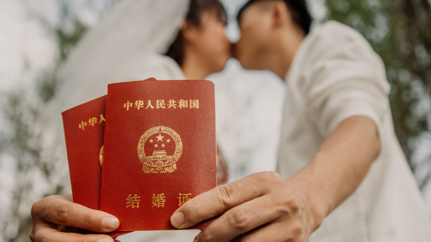 婚姻登记需要什么材料 2020年办结婚证流程