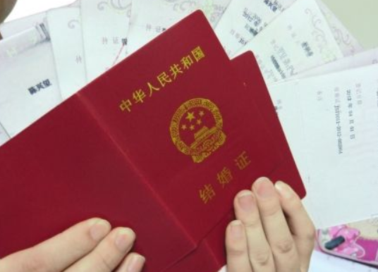 电子结婚证怎么查询 电子结婚证怎么领取