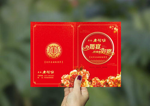 电子版结婚请柬怎么写 电子版结婚请柬内容