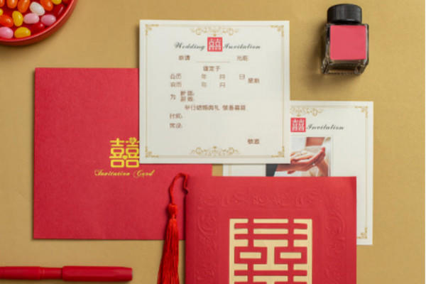 国庆节结婚请柬怎么写 2020年结婚请柬怎么写