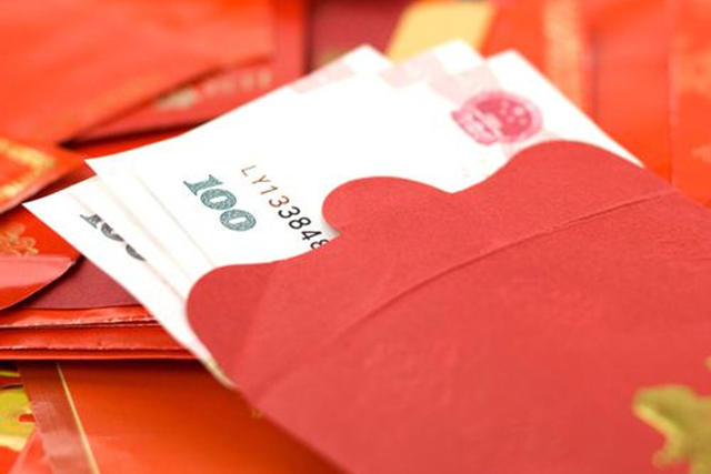 微信随礼祝福语