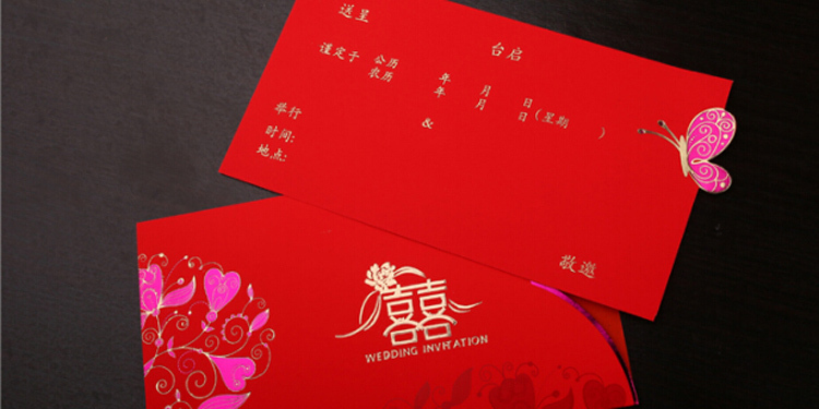 父母给女儿的结婚请柬怎么写 女儿结婚父母微信朋友圈结婚邀请语