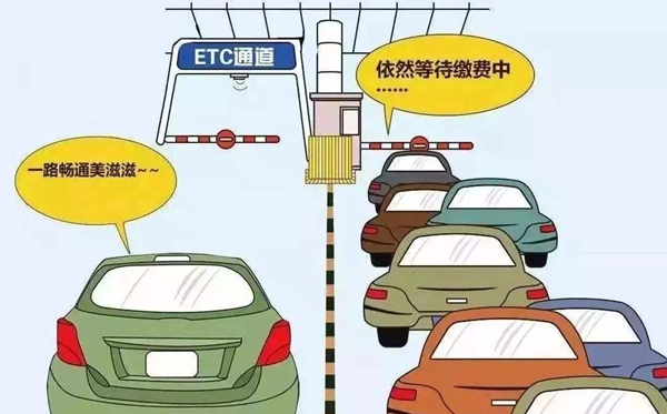  国庆放假前一天上高速收费吗