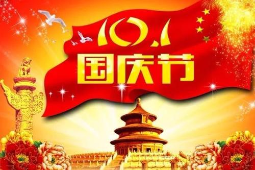 为祖国自豪的句子简短