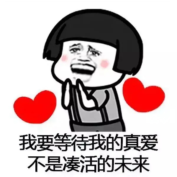 怎么高情商回复催婚 高情商回答什么时候结婚