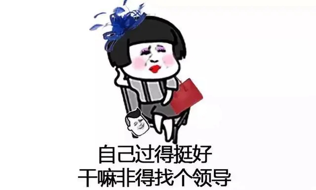 面对催婚的精辟回答