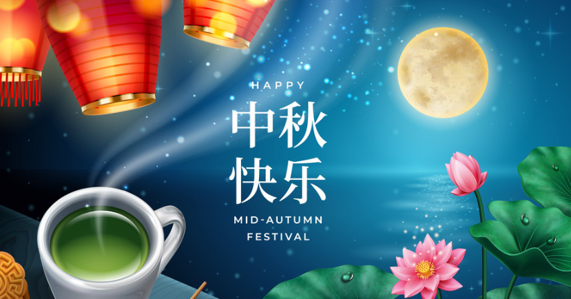 给女朋友父母中秋祝福短信 给女朋友爸妈中秋祝福短信