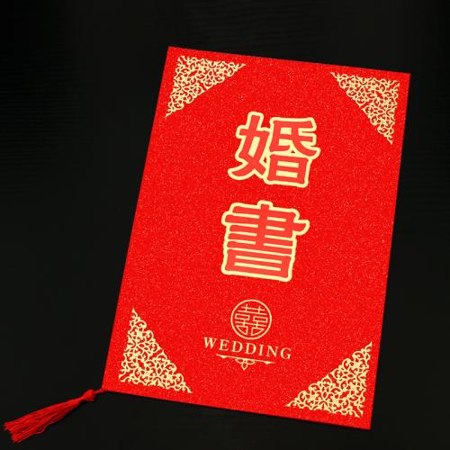 结婚送日子帖子怎么写 结婚送日子帖子怎么写范本