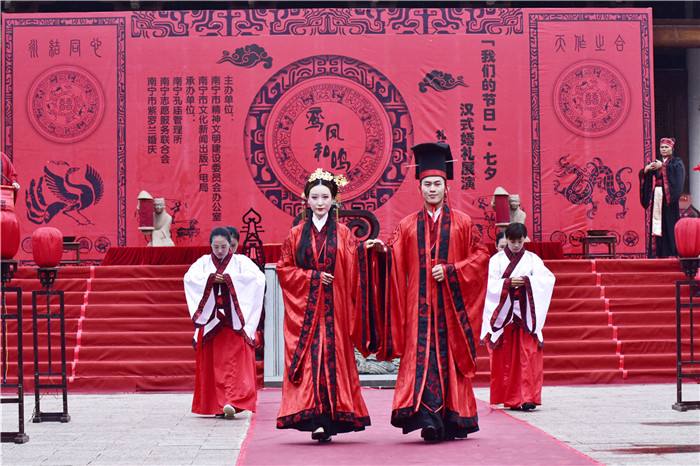 中国传统婚礼服饰