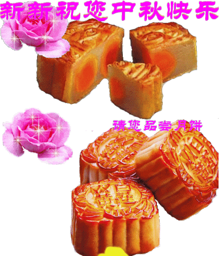 2020中秋国庆双节祝福语精选80句